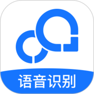 录音转文字助手