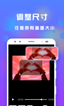 接招小视频剪辑 3.3.6 安卓版 2