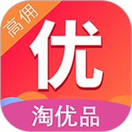 淘优品返利