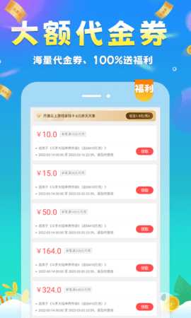 圈圈游戏 8.4.8 安卓版 3