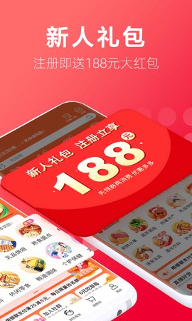 大润发优鲜 2.1.0 安卓版 1