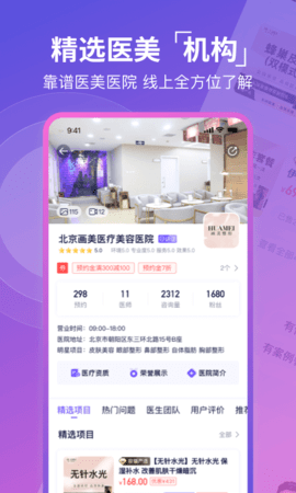 容猫 5.1.7 安卓版 2