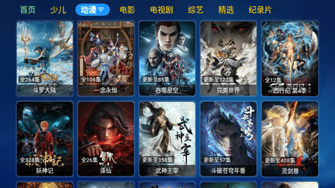 春暖影院 1.0 安卓版 1