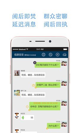 信源豆豆App 6.0.4.21 安卓版 1