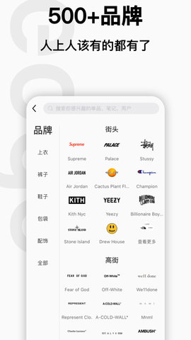 edge 8.0.1 安卓版 3