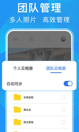 元道经纬相机 6.4.5 安卓版 4