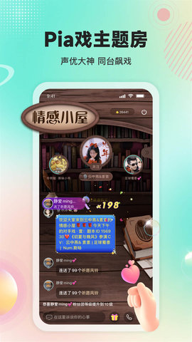 Sure v7.0.42 安卓版 1