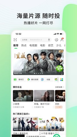 电视果 9.8.0.7 安卓版 2