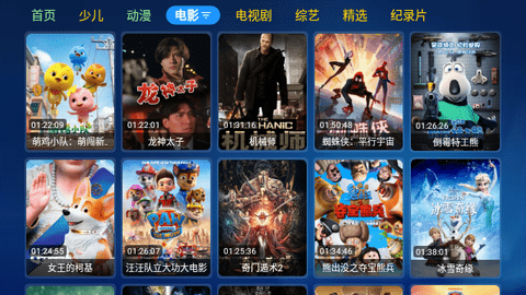 春暖影院 1.0 安卓版 2