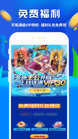 鱼爪手游 8.4.7 安卓版 3