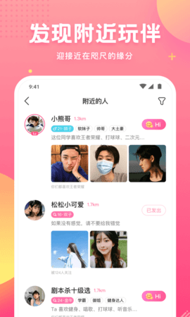 皮皮蟹 7.57.0 安卓版 3