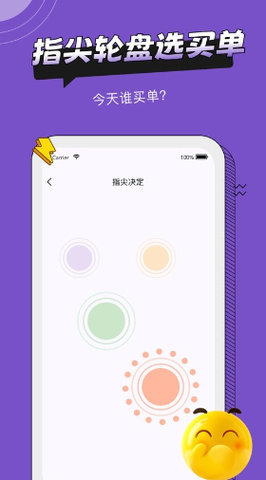 社恐助手无水印 1.3.1 安卓版 2