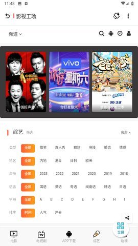 聚合资源站无广告版 5.0 最新版 2