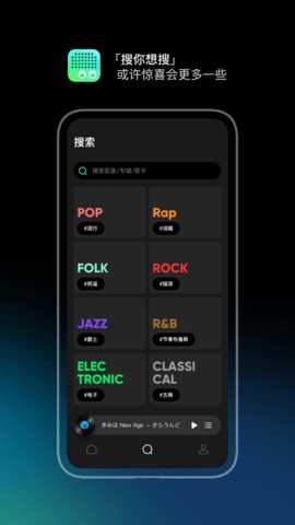 豆瓣FM 7.1.2.1 安卓版 2