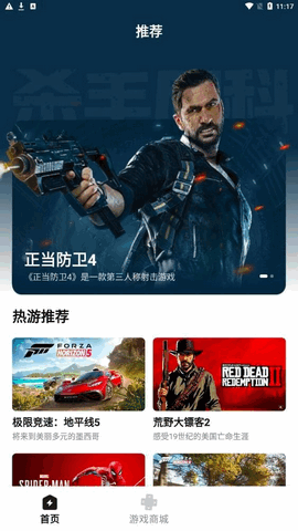胖哒云 1.1.2 安卓版 0