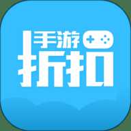 手游折扣