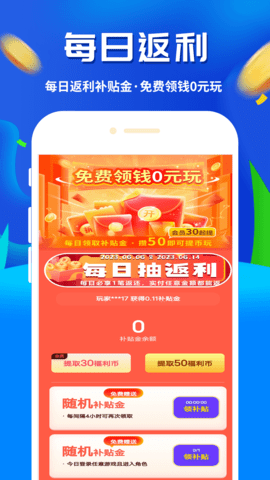 鱼爪手游 8.4.7 安卓版 4