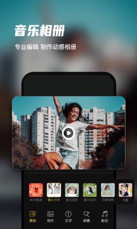迅捷录屏大师 6.8.1.0 安卓版 4