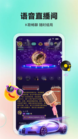 Sure v7.0.42 安卓版 3
