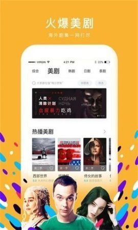 左手影视和谐版 2.2.3 无限次数版 2