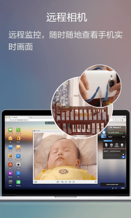 AirDroid 4.3.10.1 安卓版 2