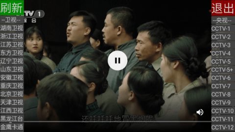 绿色电视App 1.0.1 安卓版 2