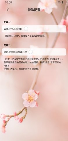 防身相机 11.0.1 安卓版 2
