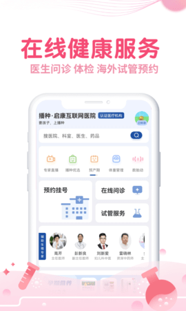 疯狂造人备孕怀孕 9.9.0 安卓版 3