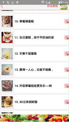 家常菜谱大全 37.3 安卓版 2