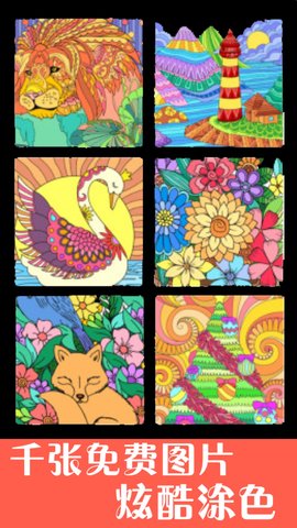 孩子画画 9.887 安卓版 2