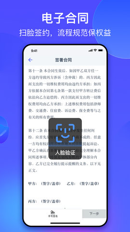 氪金兽 2.75.7 最新版 3