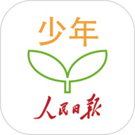 人民日报少年客户端