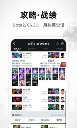 Max 5.0.349 安卓版 3