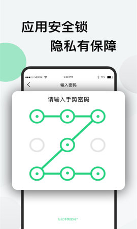 分身版 3.4.1 安卓版 4