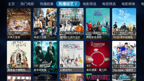DogBoxTV版 20230812-0016  3