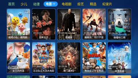 春暖影院电视版 1.0 安卓版 1