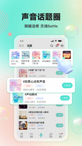 Sure v7.0.42 安卓版 2