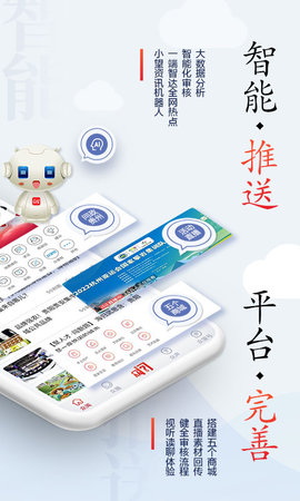 众望 5.0.44 安卓版 2