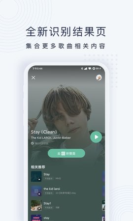 浮浮雷达 1.8.7.5 安卓版 3