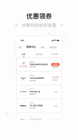 一点万象 4.0.4 官方版 2