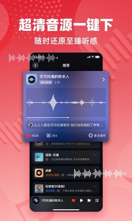 快音 5.72.01 官方正版 2