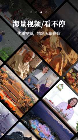 票圈视频 3.4.14 最新版 2