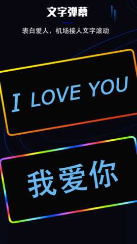 曲面闪光 3.3.0 安卓版 2