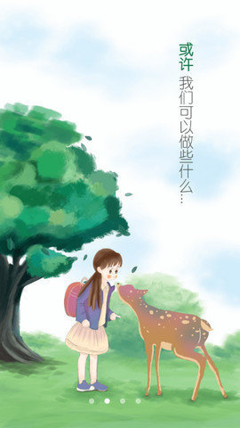 火花全本免费小说App 1.0.5 最新版 2