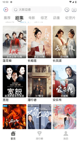 觅知视频去广告版 1.3.5 纯净版 1