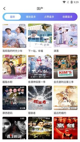 影达影视 1.0.7 官方版 2