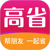 高省