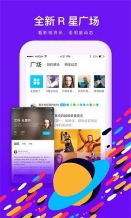 左手影视和谐版 2.2.3 无限次数版 1