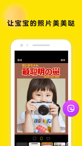 时光小屋 8.1.4 安卓版 4