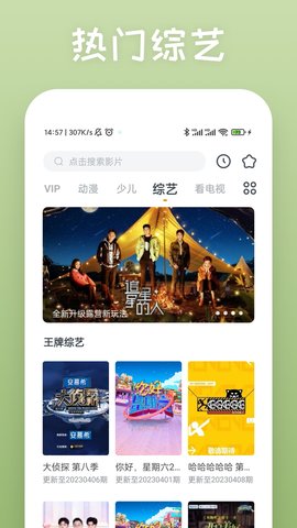 影视大全快看 8.5.3 官方版 3